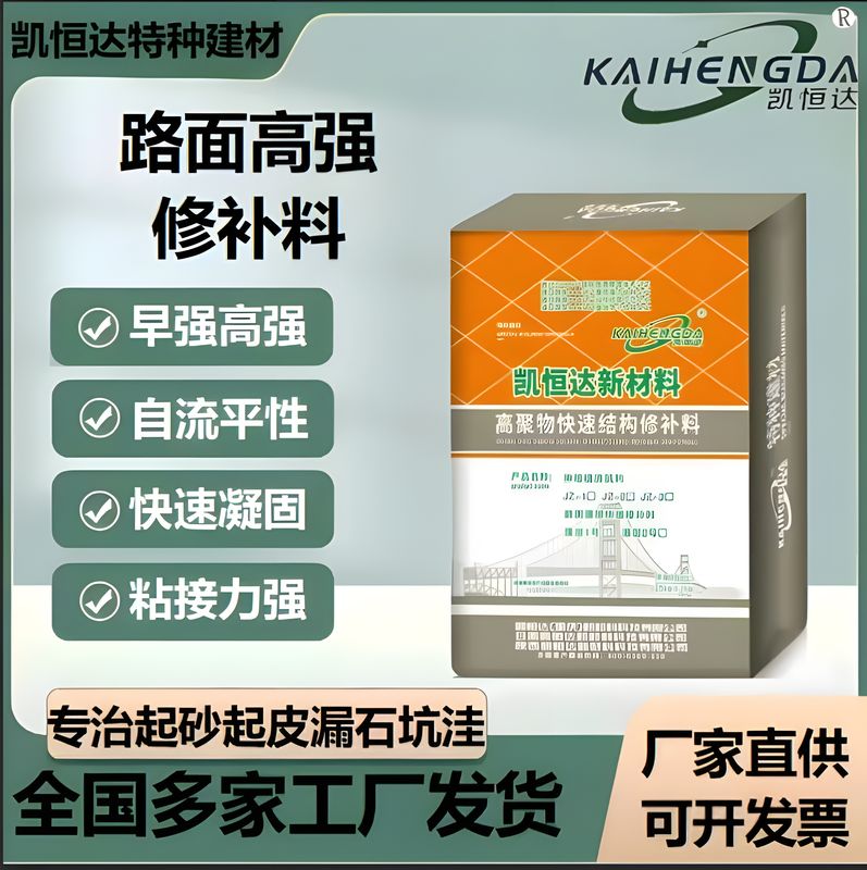 薄层一号